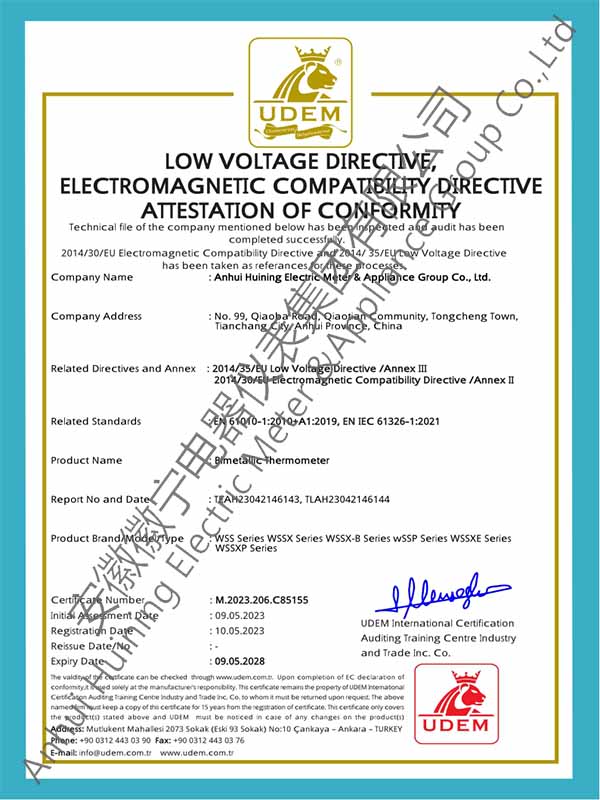 雙金屬溫度計CE認(rèn)證